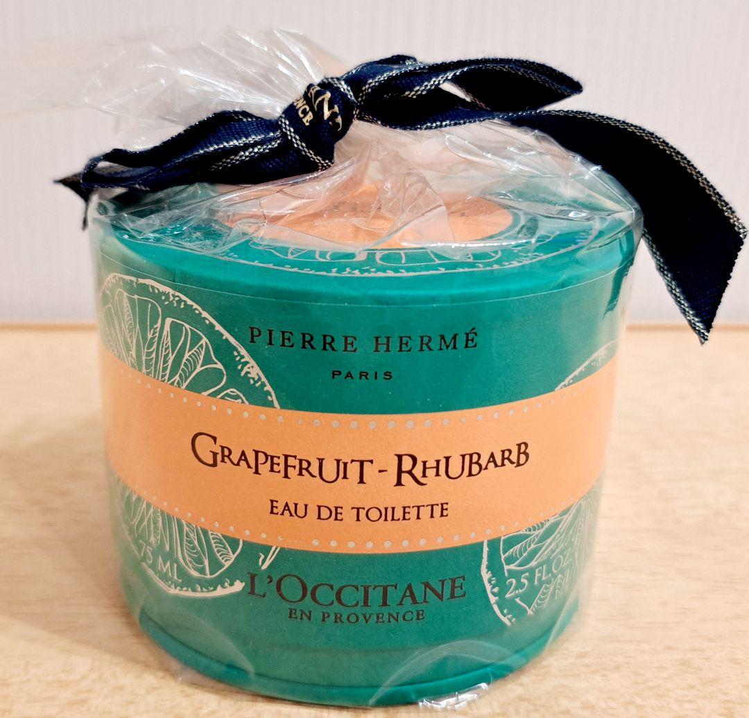 香水　ロクシタン　ピエールエルメ　グレープフルーツ　ルバーブ 75ml　428 香水 ロクシタン ピエールエルメ グレープフルーツ 75ml 428