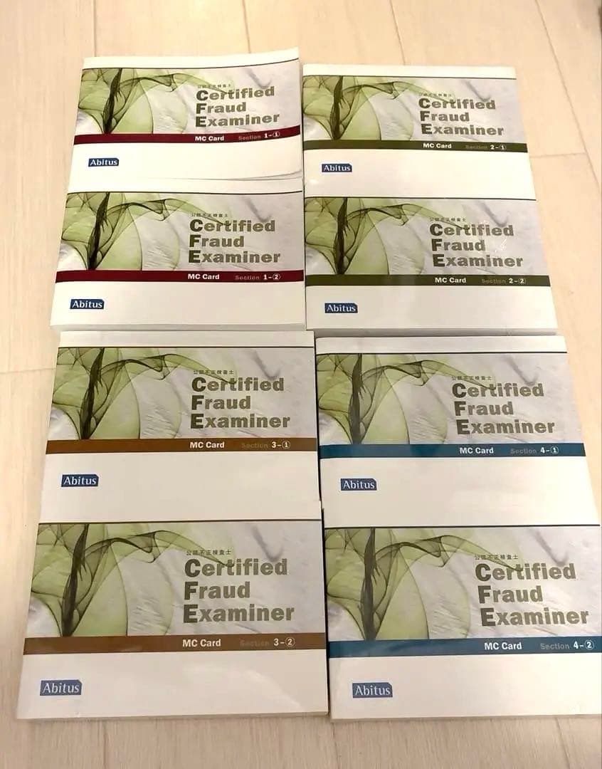 未開封アリ】Abitus公認不正検査士（CFE）MC Card全8冊 - メルカリ