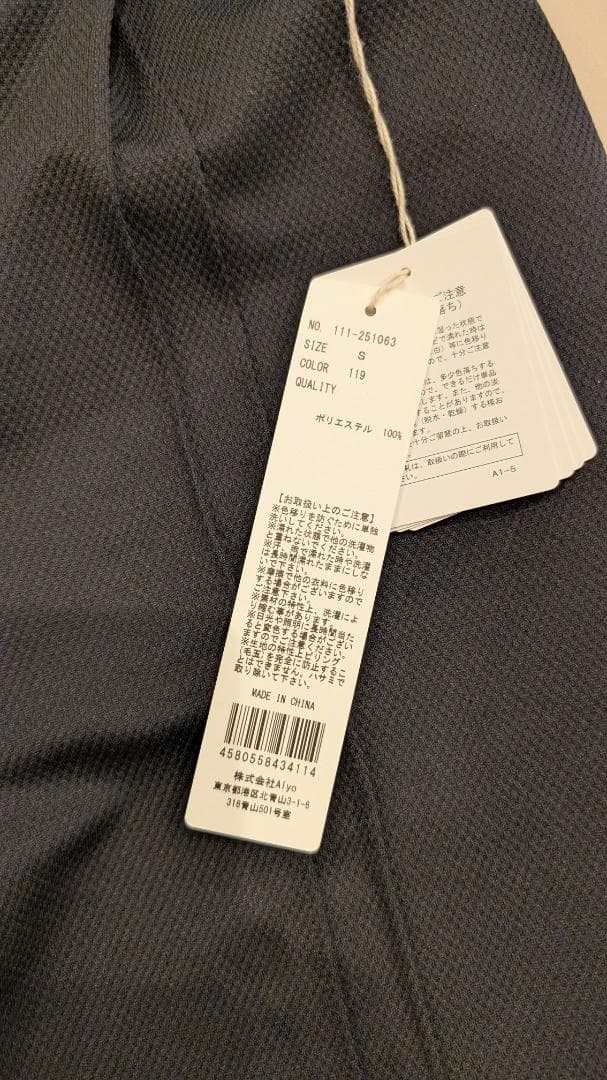 CINEMATIQ 黒 ピンタックワイドパンツ 新品 シネマティック 元鈴木さん