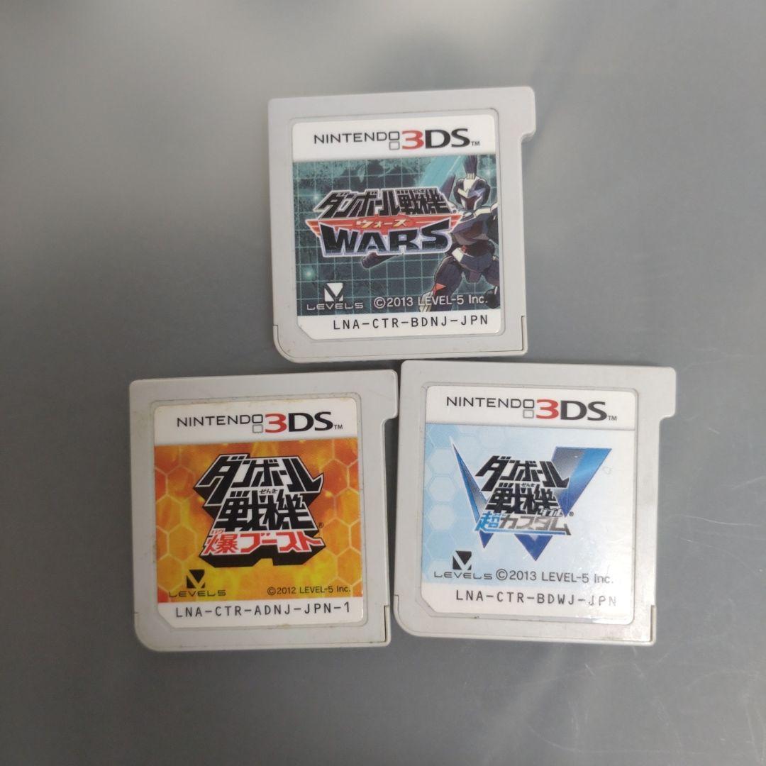 最終値下げ早いもの勝ち　3DS ダンボール戦機 セット配信コンテンツ有り Amazon | ダンボール戦機 爆ブースト - 3DS | ゲームソフト