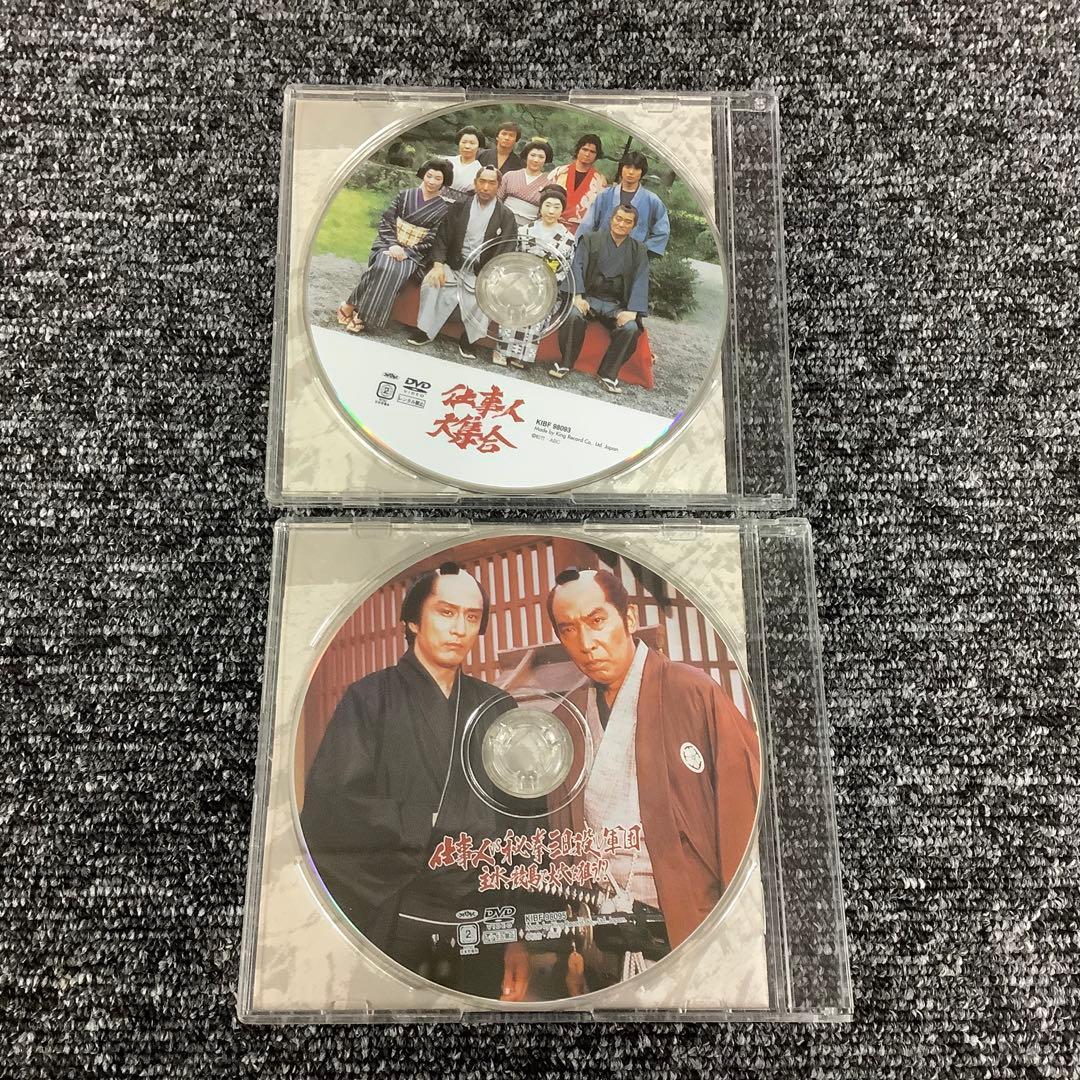 【セット】必殺スペシャル 上巻・中巻・下巻〈初回限定生産〉