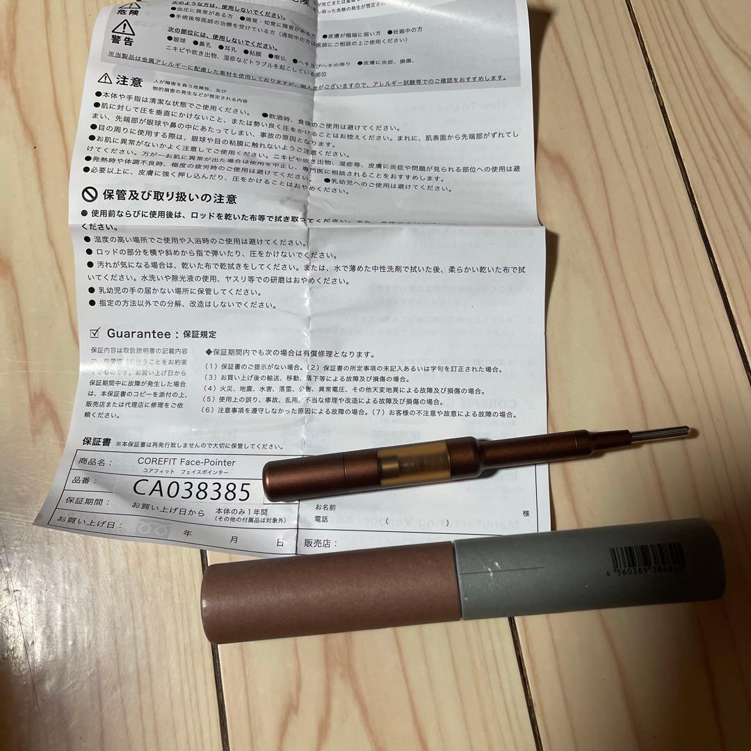 新品同様★CORETTE Face-Pilot ブラウン MARK'STYLE マークスタイル公式オンラインストア