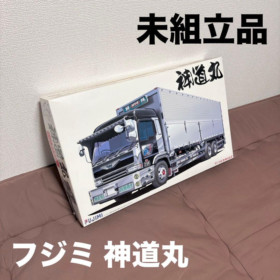 未組立品】フジミ☆神道丸☆1/32☆デコトラ☆プラモデル☆FUJIMI