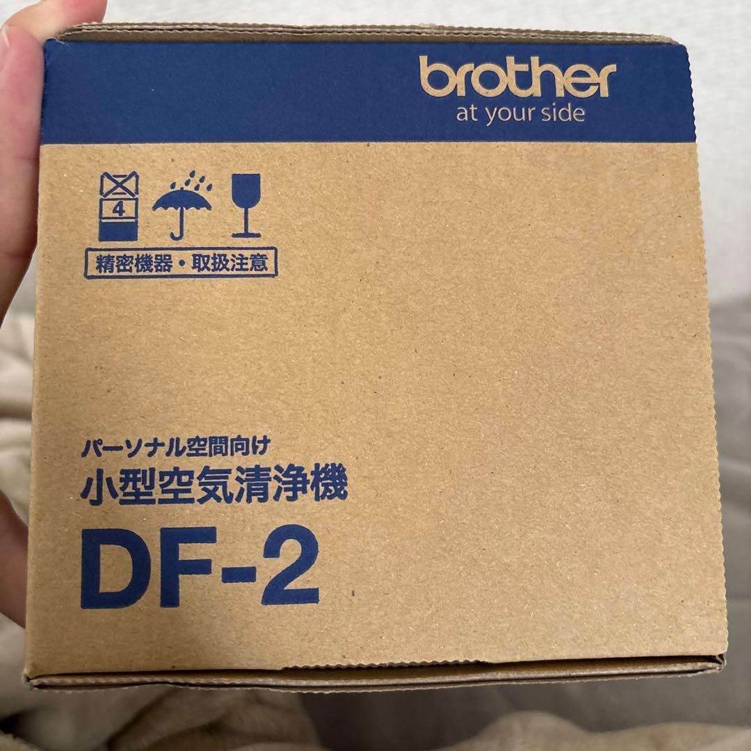 小型空気清浄機　DF -2　　brother at your side