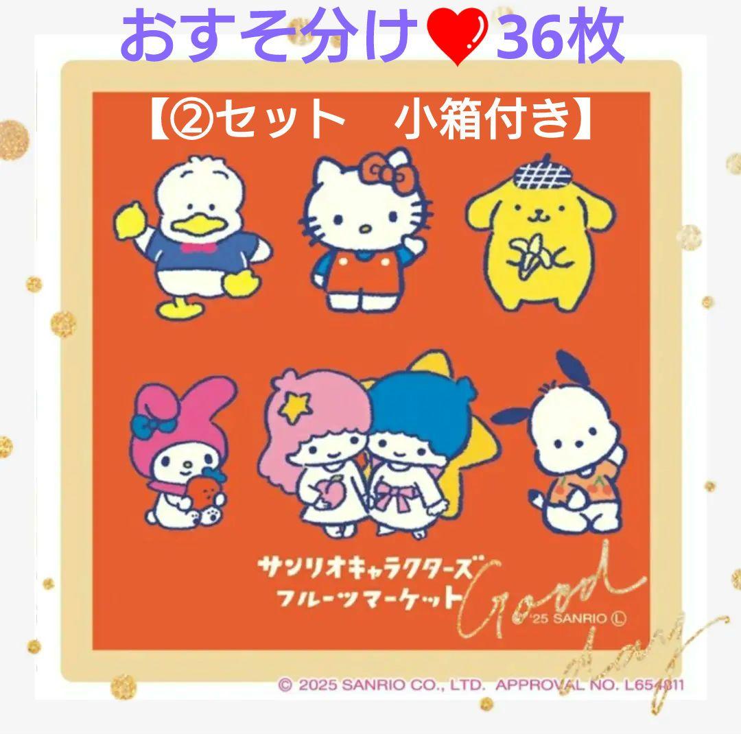 《専用》新作★【古川紙工オンライン限定】『オビワン』おりがみ小箱　おすそ分け　他