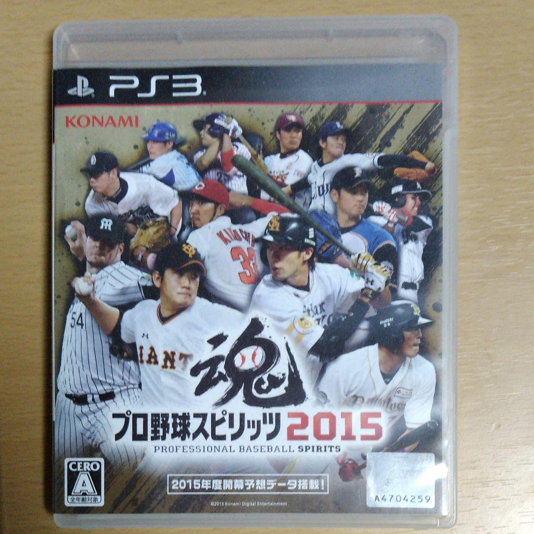 プロ野球スピリッツ 2015 Amazon.co.jp: プロ野球スピリッツ2015 : ゲーム