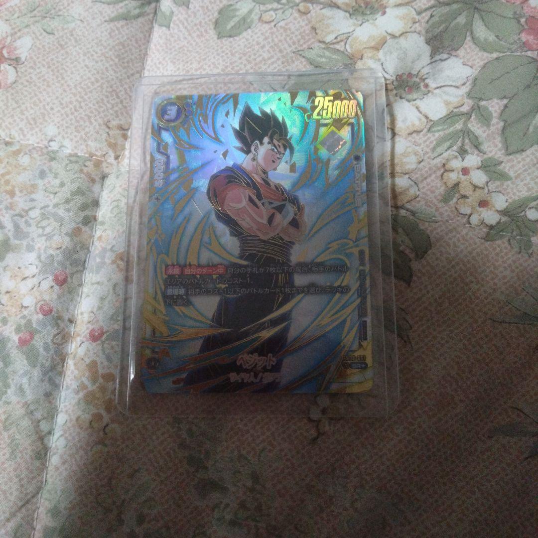 アルティメットバトル　優勝　ベジット アルティメットバトル 優勝 ベジット プロモ 未開封 - メルカリ