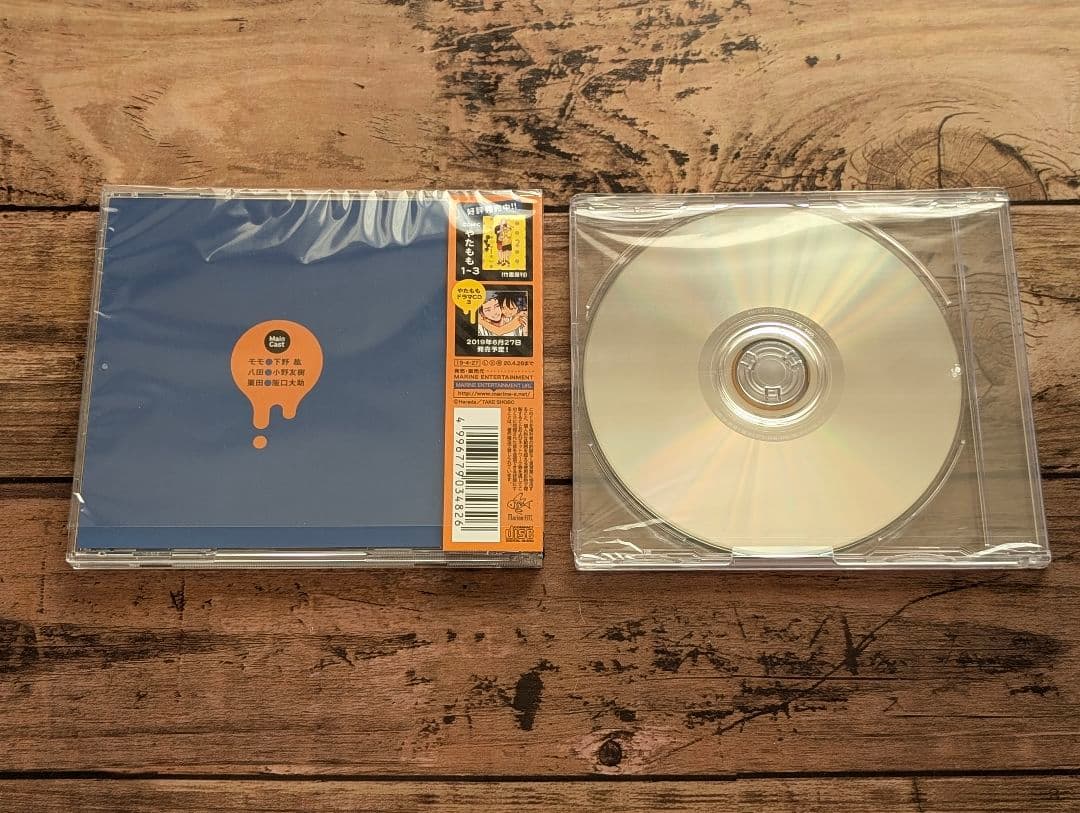 ドラマBLCD 「やたもも」 全３巻 特典CD付