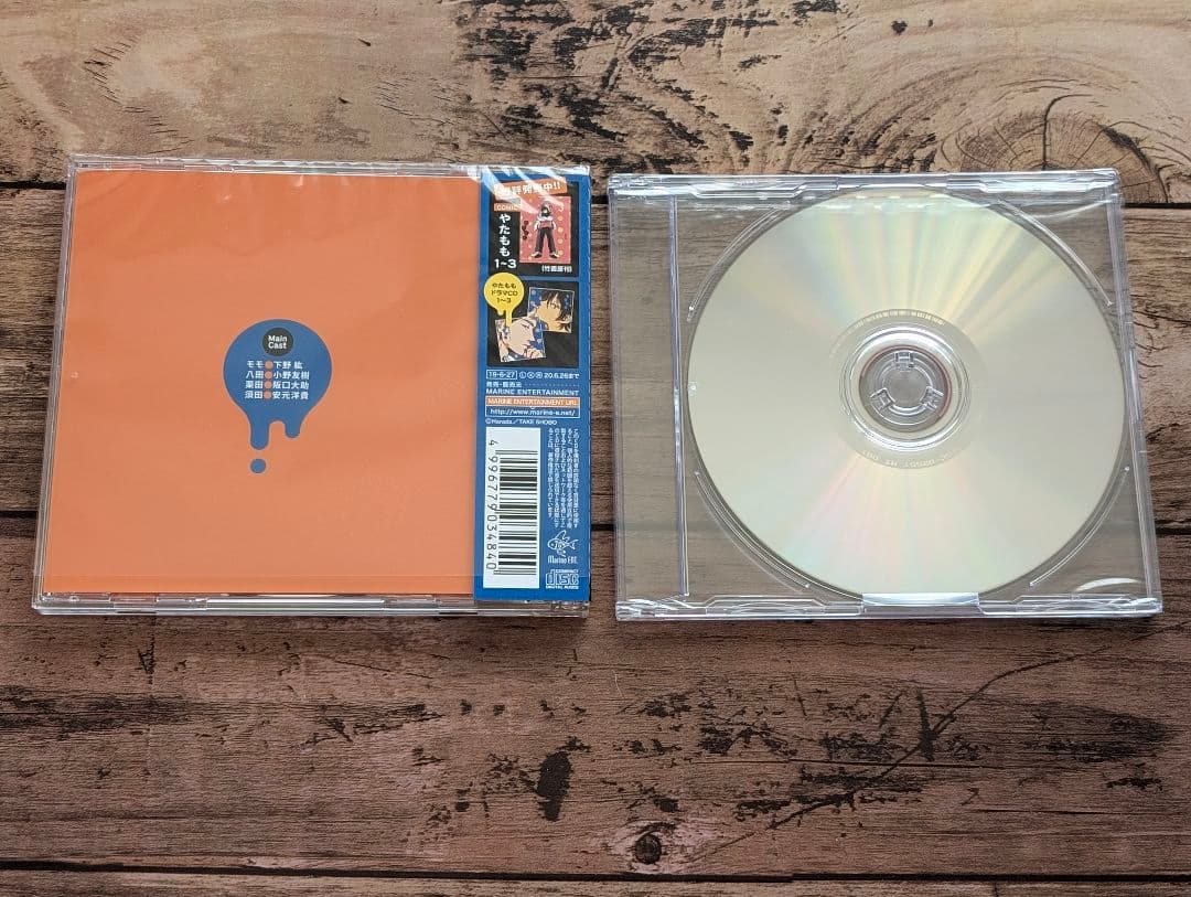 ドラマBLCD 「やたもも」 全３巻 特典CD付