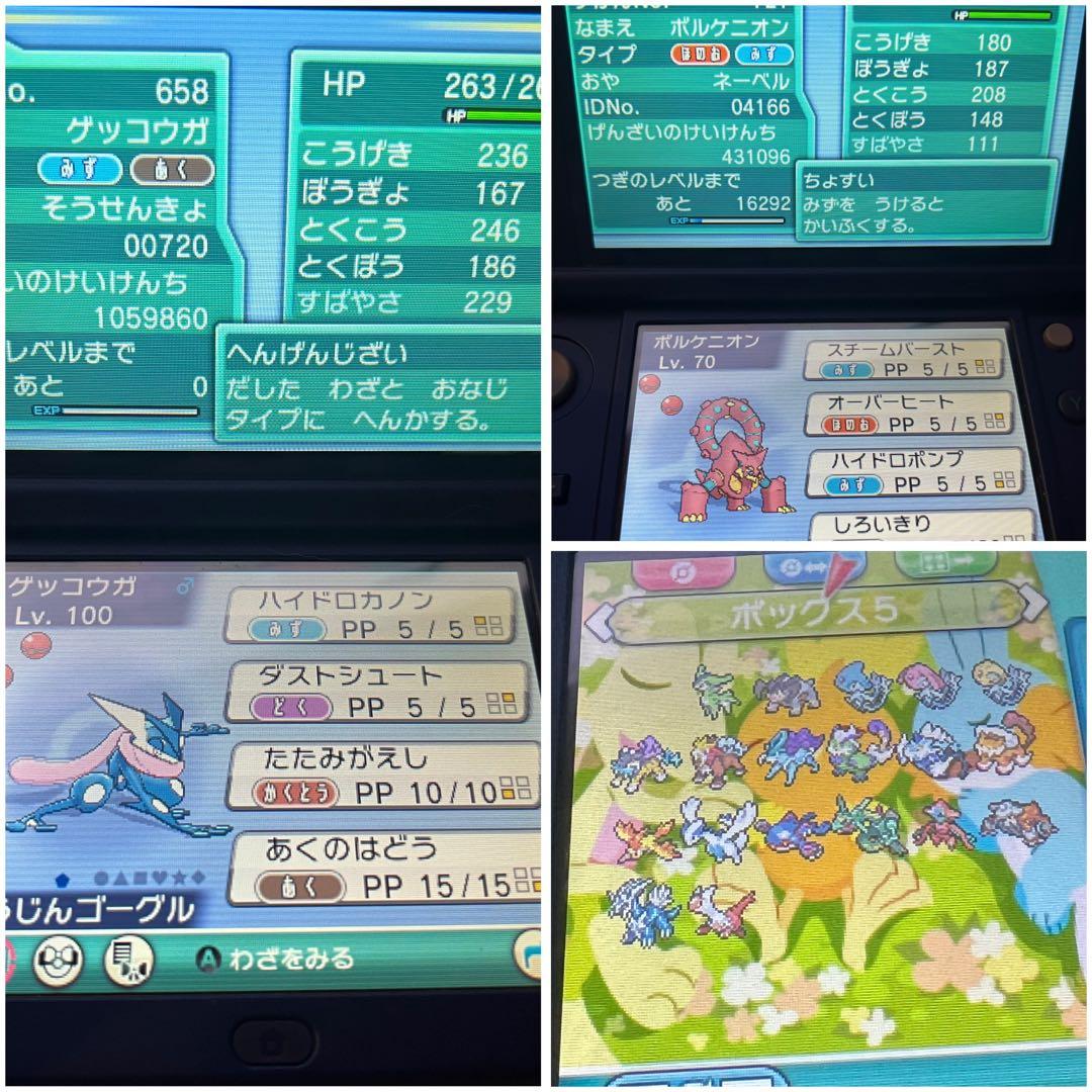 ポケットモンスターxy ウルトラサンムーン アルファサファイア ソフト