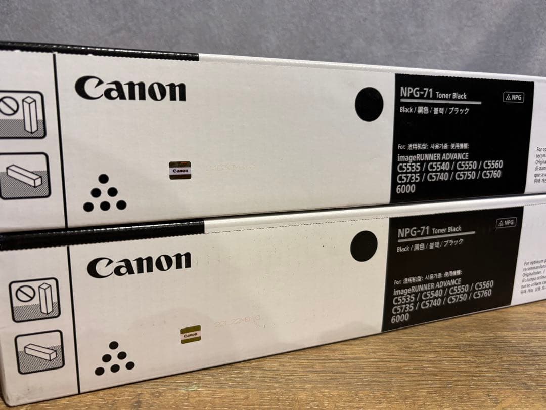 Canon NPG-71 トナーカートリッジ ブラック 2本