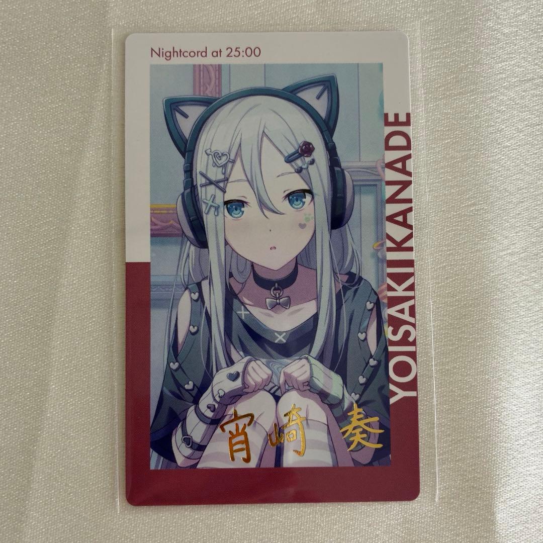 プロセカ 宵崎奏 エピカ 箔押し 13b - メルカリ