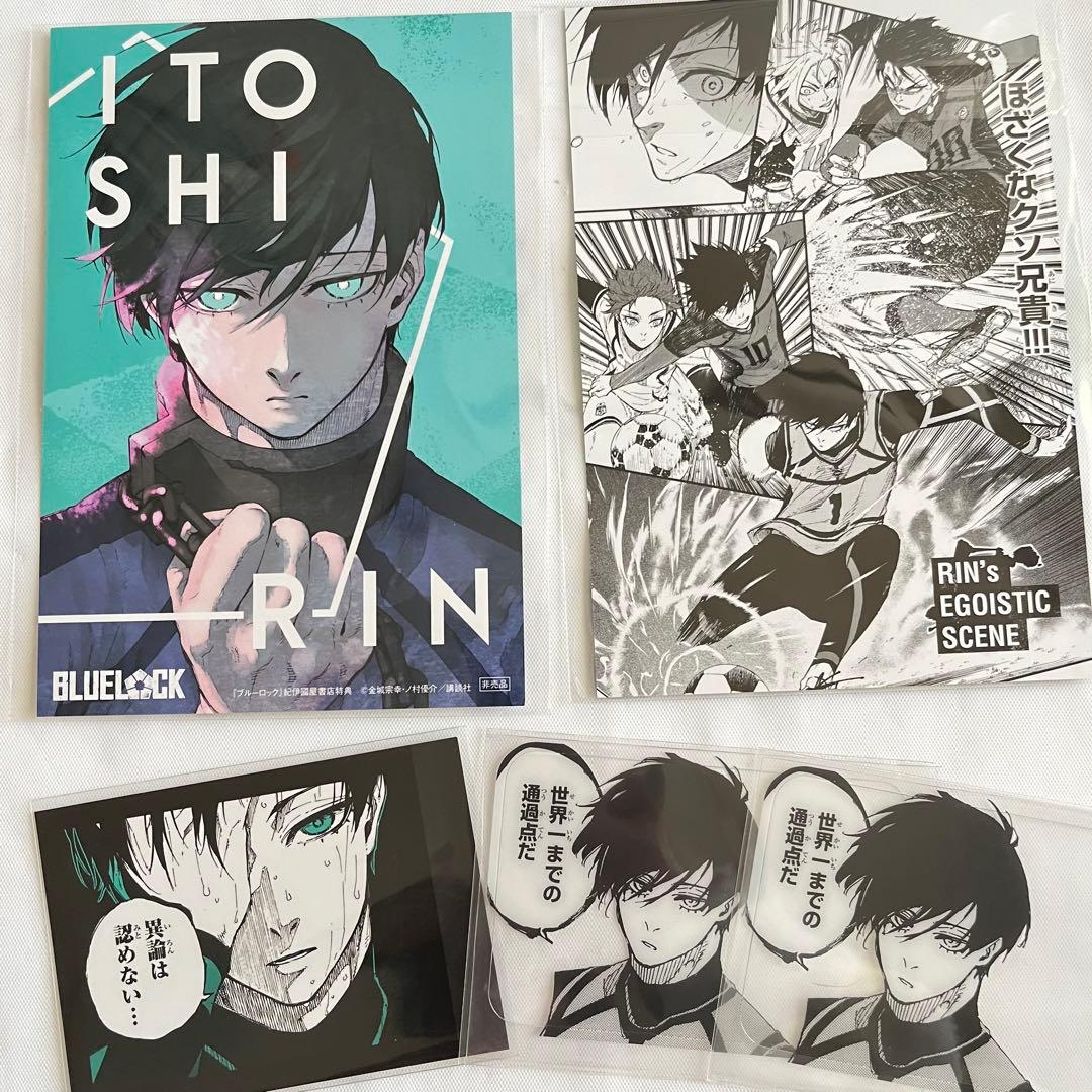 糸師 凛】まとめ売り【ブルーロック】 - メルカリ