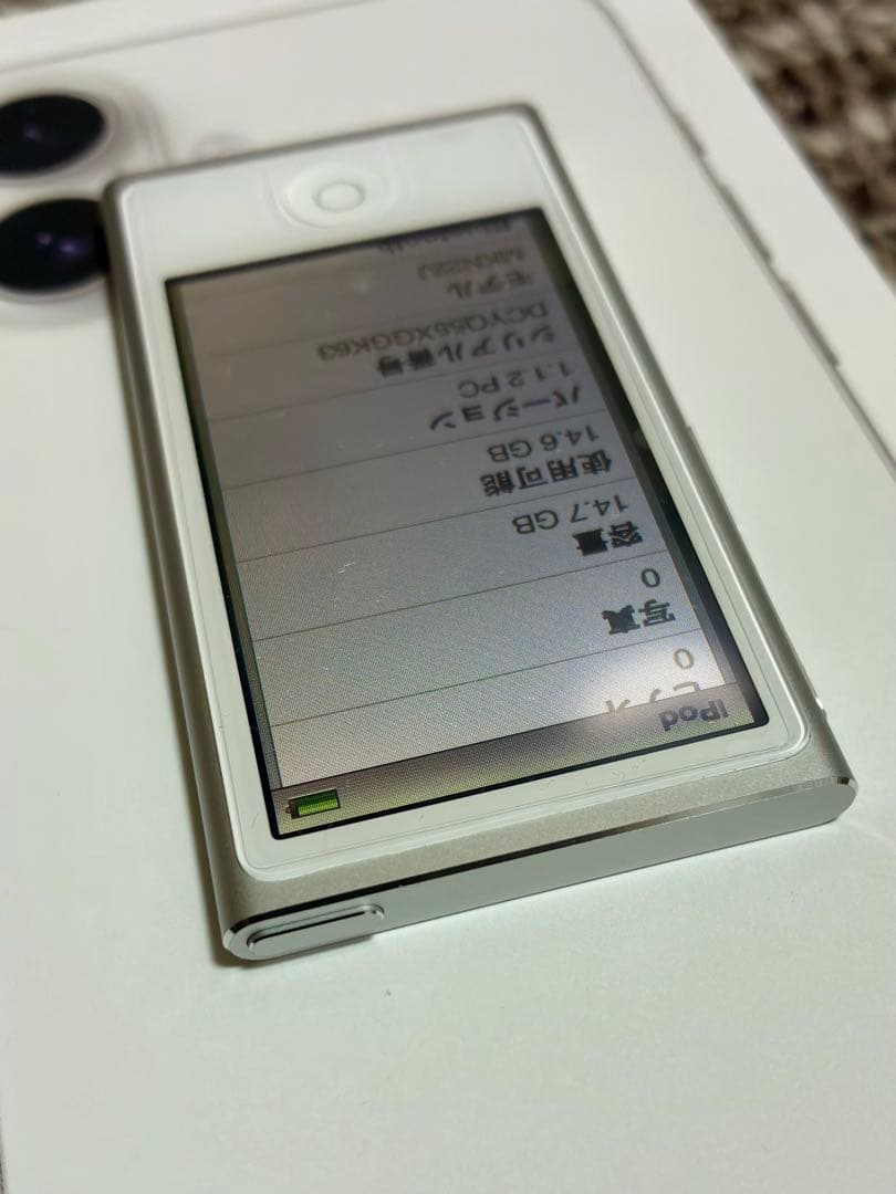 iPod nano 第7世代 シルバー 16GB - メルカリ