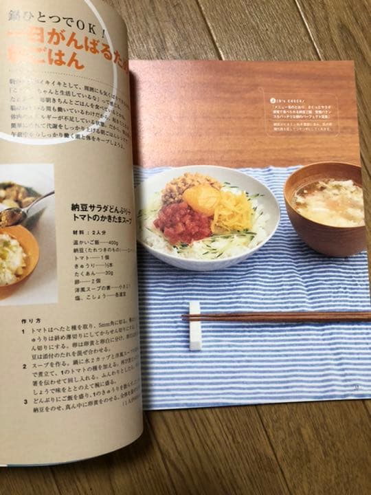 城咲仁野菜たっぷりおいしいレシピ & ブルドッグ ［CD+DVD］＜初回限定盤＞