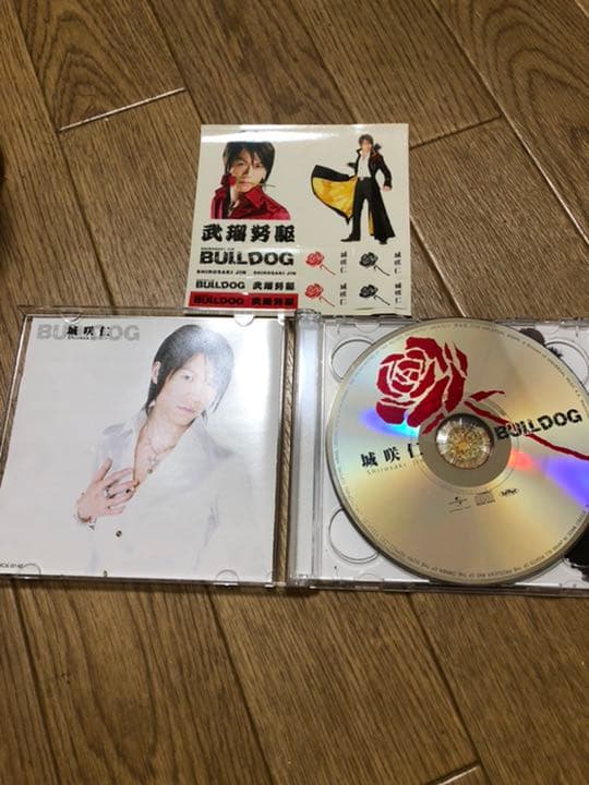 城咲仁野菜たっぷりおいしいレシピ & ブルドッグ ［CD+DVD］＜初回限定盤＞