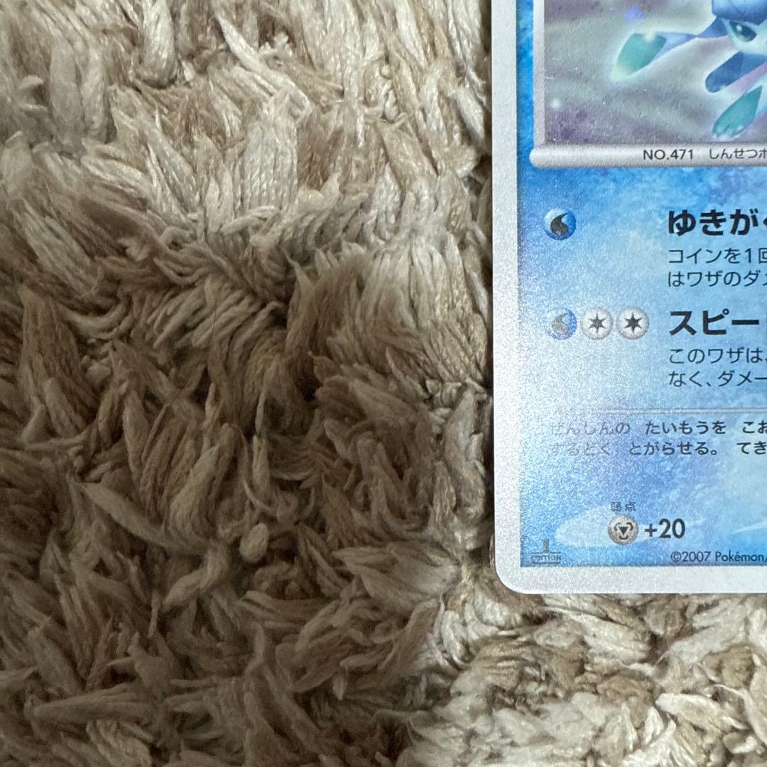 グレイシア lv.44 ポケモンカード - メルカリ