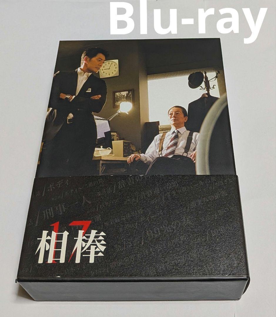 相棒 season17 Blu-ray BOX 水谷豊 反町隆史 - メルカリ