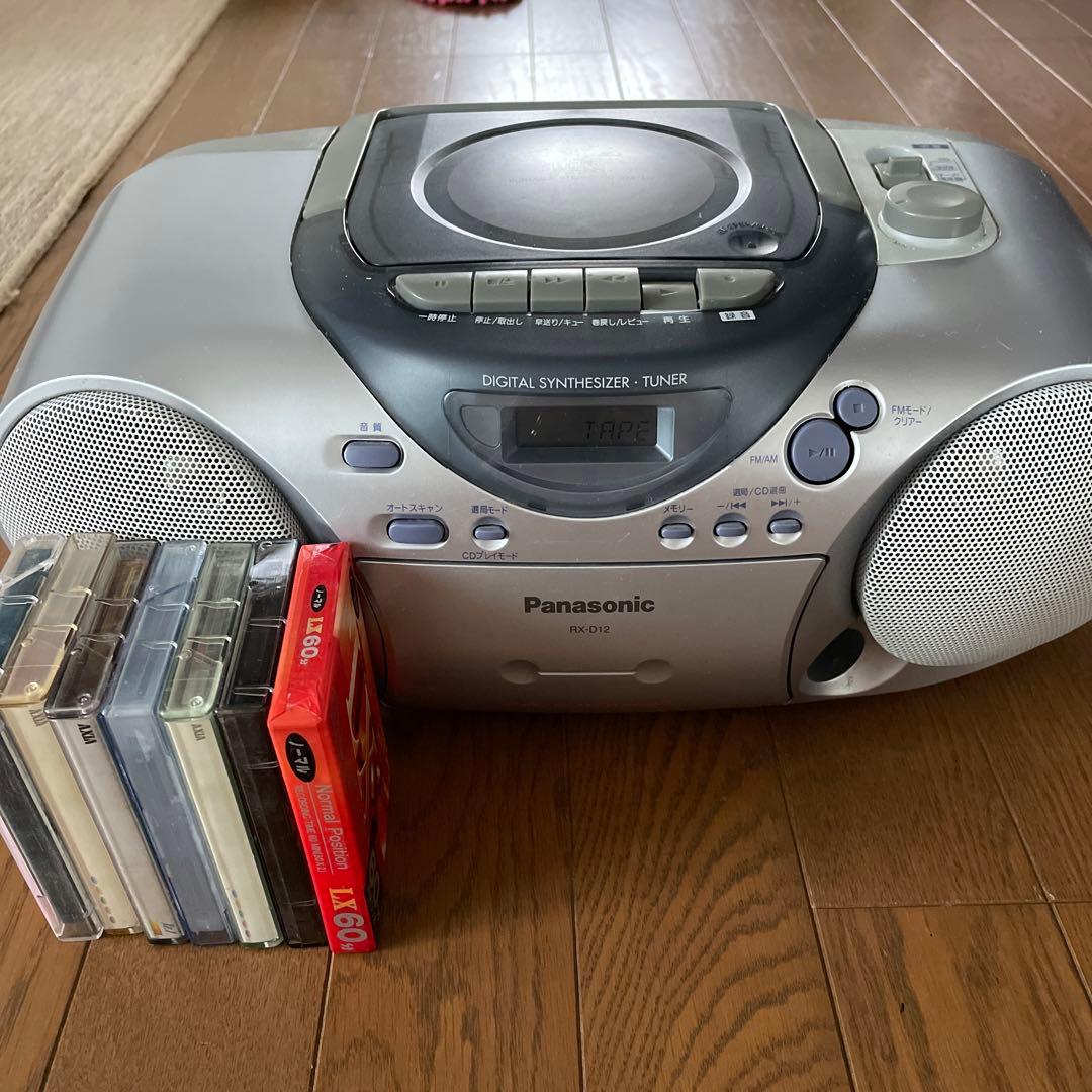 パナソニックCDカセットラジオプレーヤー Amazon.co.jp: Panasonic RX-DX1-A CDラジオカセット (ブルー) : 家電