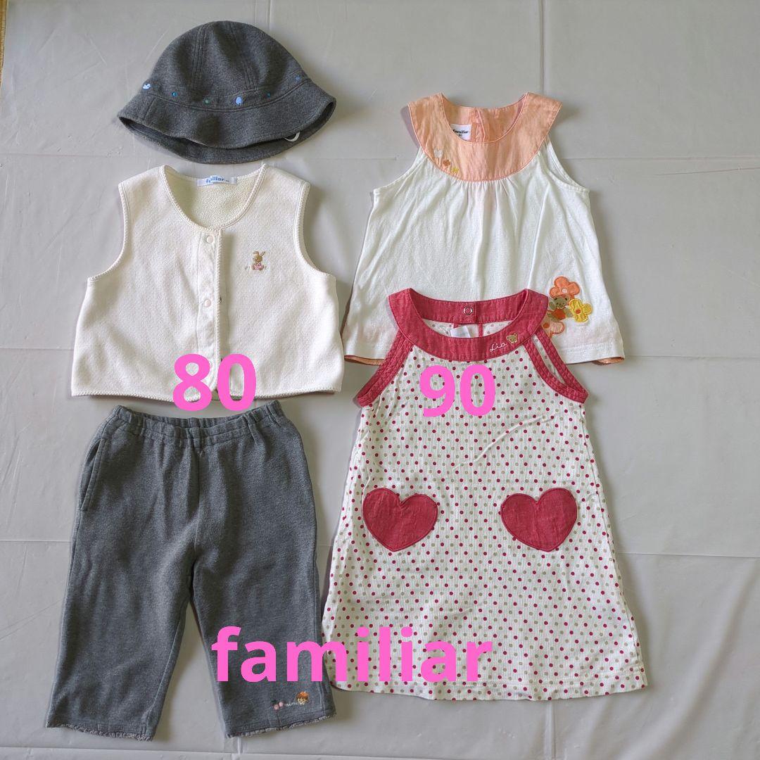 ファミリア 女の子 80〜90 - メルカリ