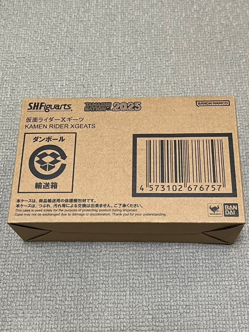 S.H.Figuarts 仮面ライダーXギーツ（クロスギーツ）