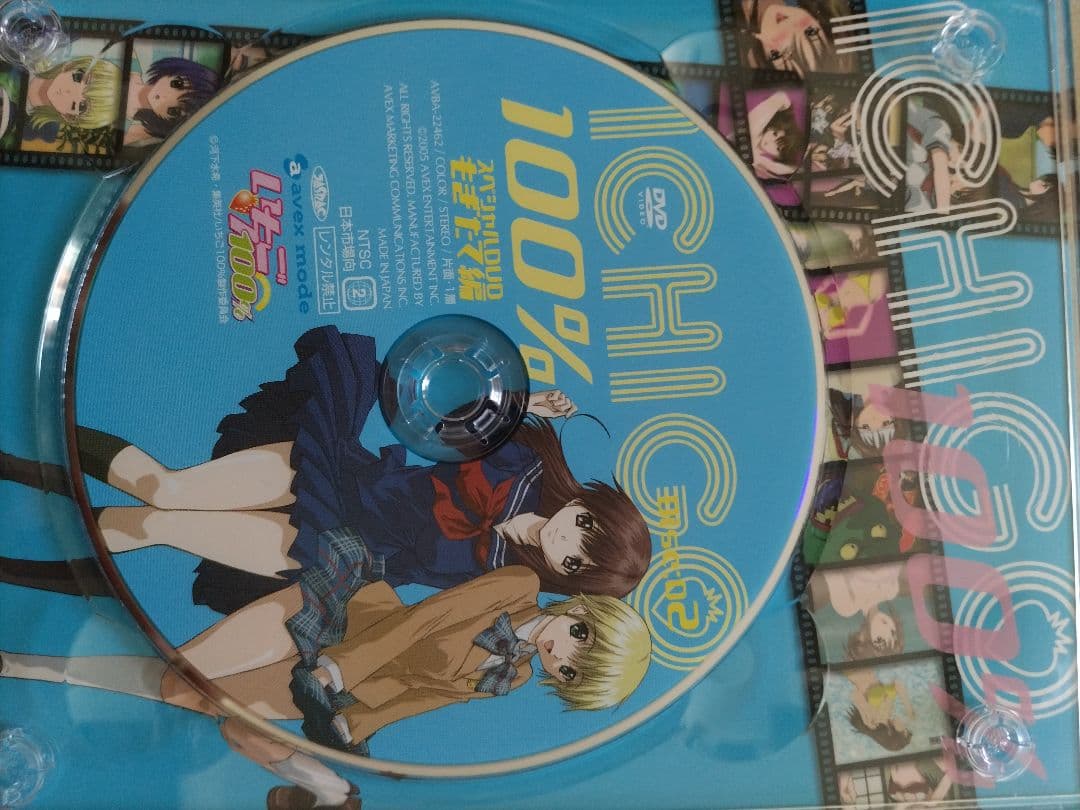 いちご 100% スペシャル DVD / もぎたて編