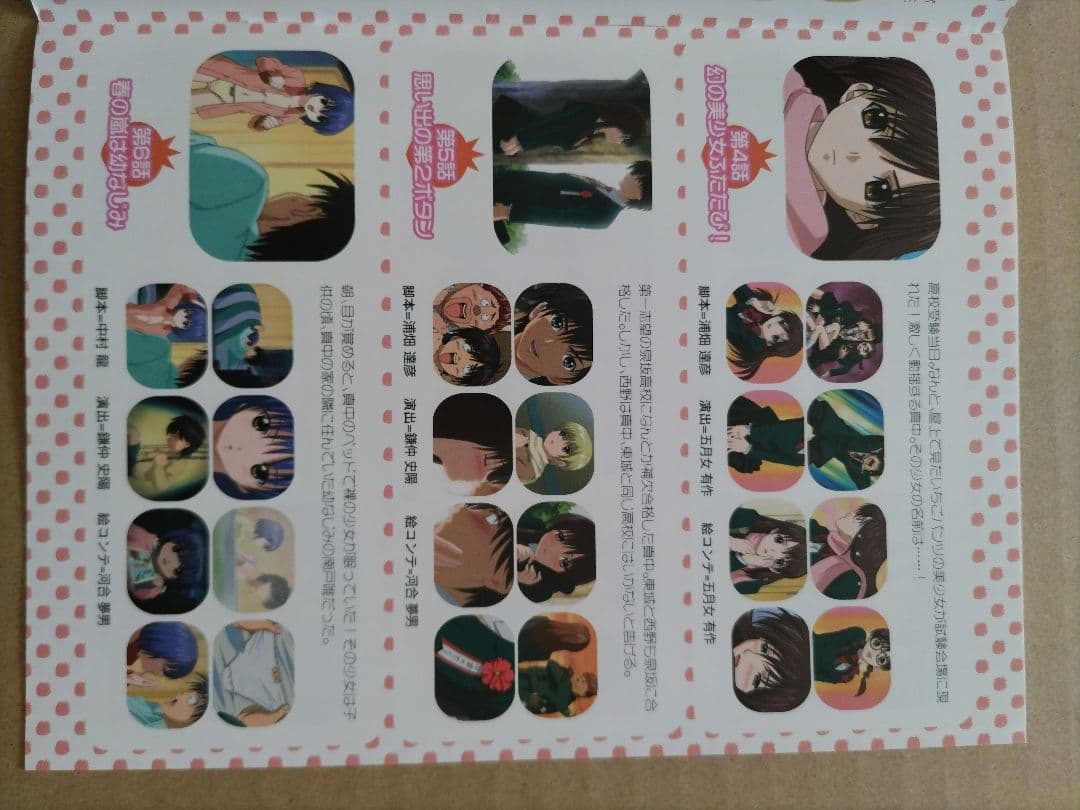 いちご 100% スペシャル DVD / もぎたて編