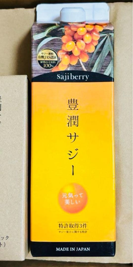 サジー 豊潤サジー 未開封 1000ml - メルカリ