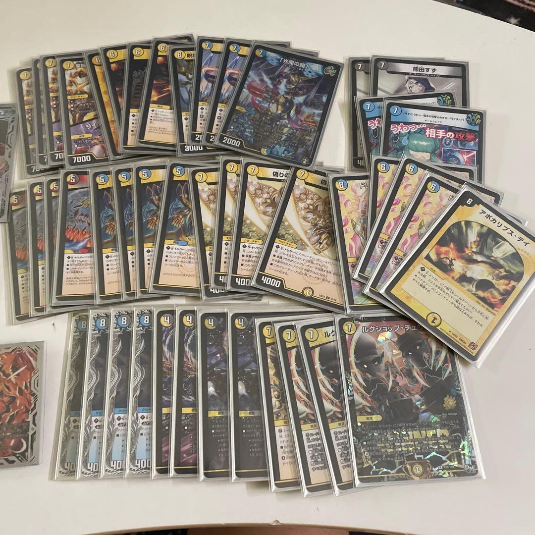 デュエマ CS優勝 トリガービート 逆アポロ デッキ - メルカリ