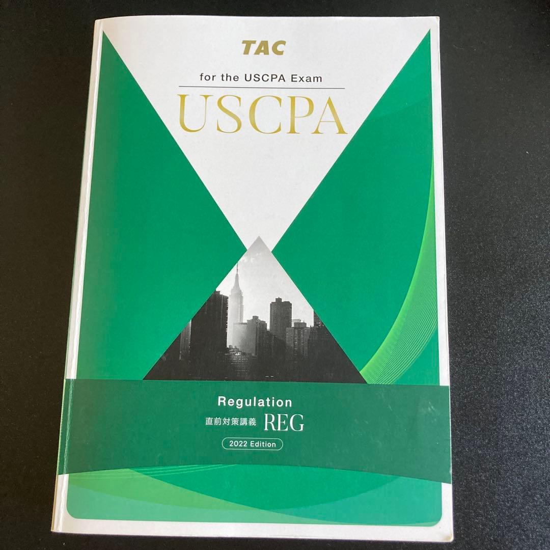語学・辞書・学習参考書 TAC USCPA Regulation 2024最新版TACテキストと問題集全新品7冊USCPA TAX REG TCP