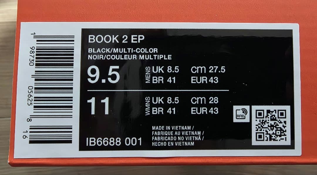NIKE BOOK 2 EP 27.5cm 新品未使用