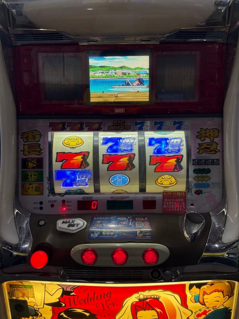 パチスロ実機 4号機 押忍！番長 ウェディングパネル - メルカリ