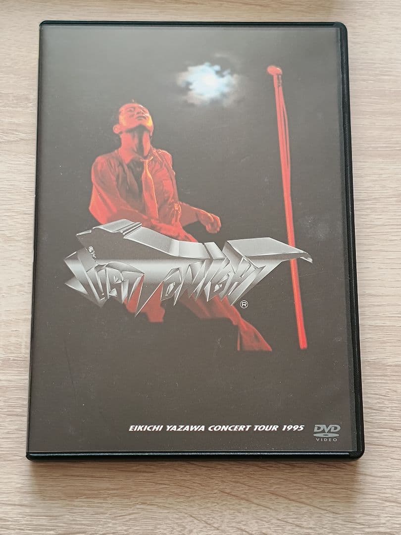 矢沢永吉 JUST TONIGHT CONCERT TOUR 1995 DVD