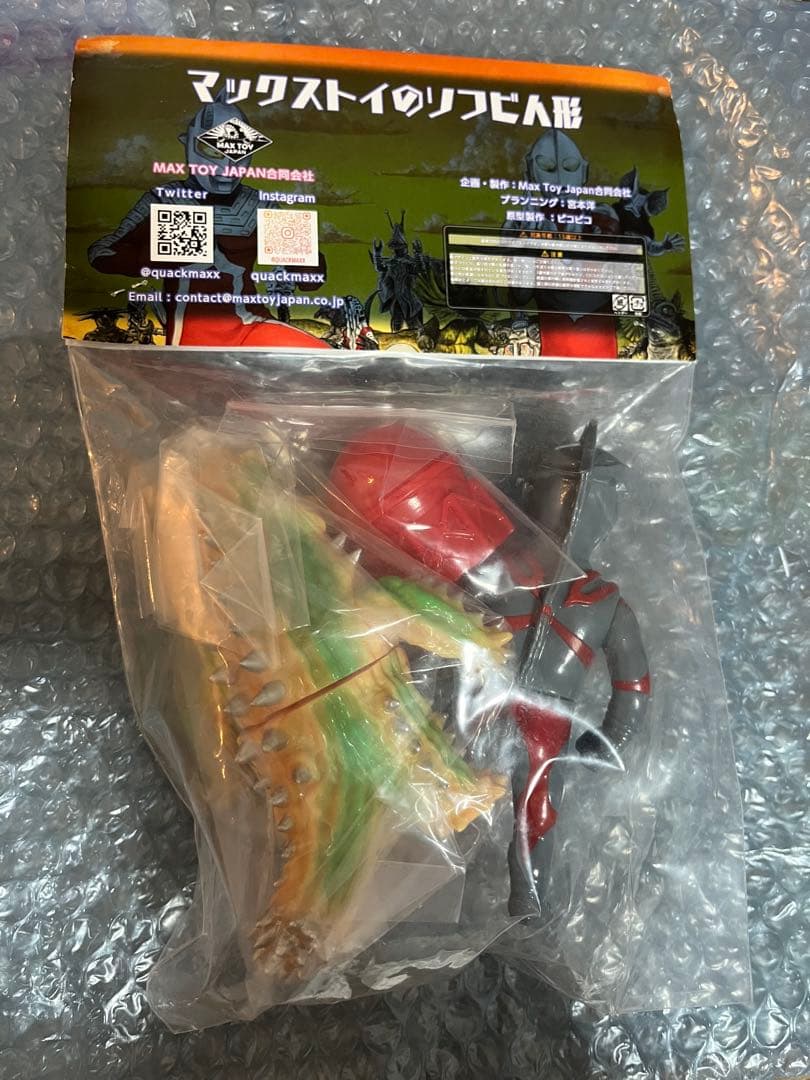 ウルトラマンエース サボテンダー maxtoy ソフビ