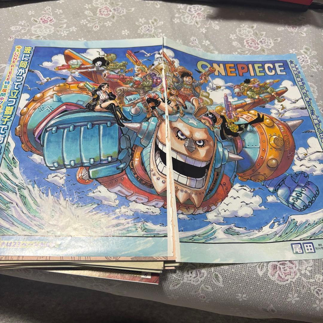 ONE PIECE ワンピース 週刊少年ジャンプ切り抜き - メルカリ