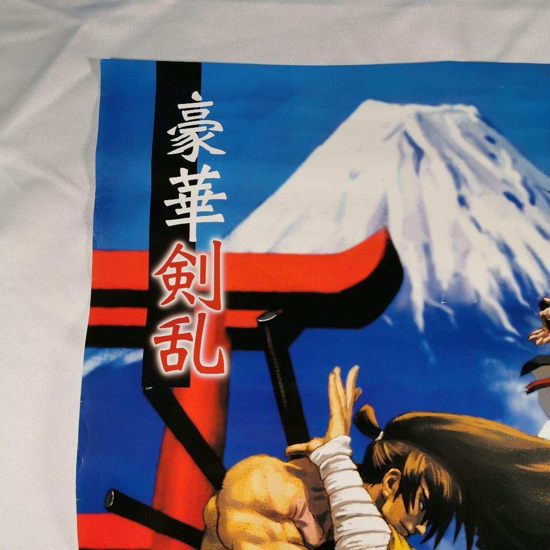 サムライスピリッツ零スペシャル 非売品ポスター B2 515mm×728mm 公式