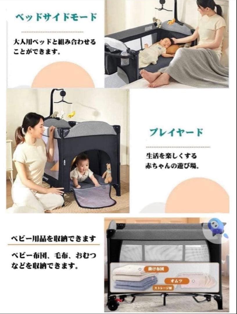 ベビーベッド john life 折りたたみ可 プレイヤード