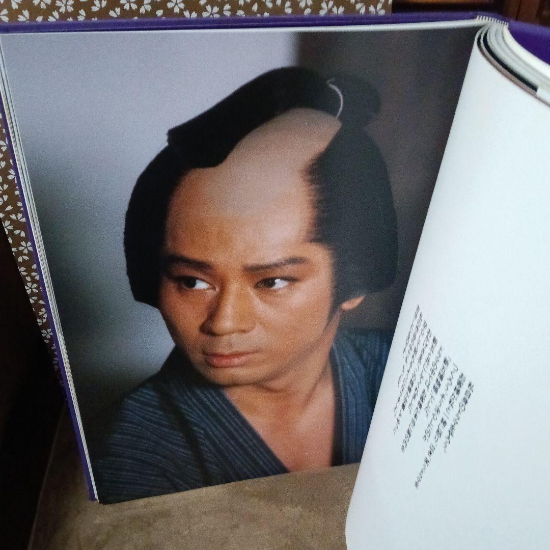 杉良太郎写真集 - メルカリ