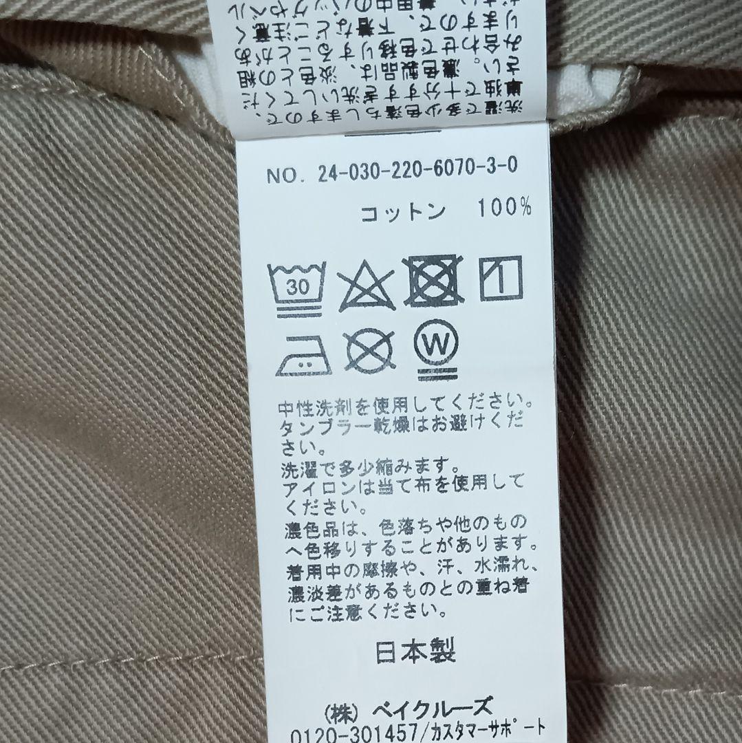 《FRAMeWORK》 OVER SIZED CHINO パンツ ベージュ 38