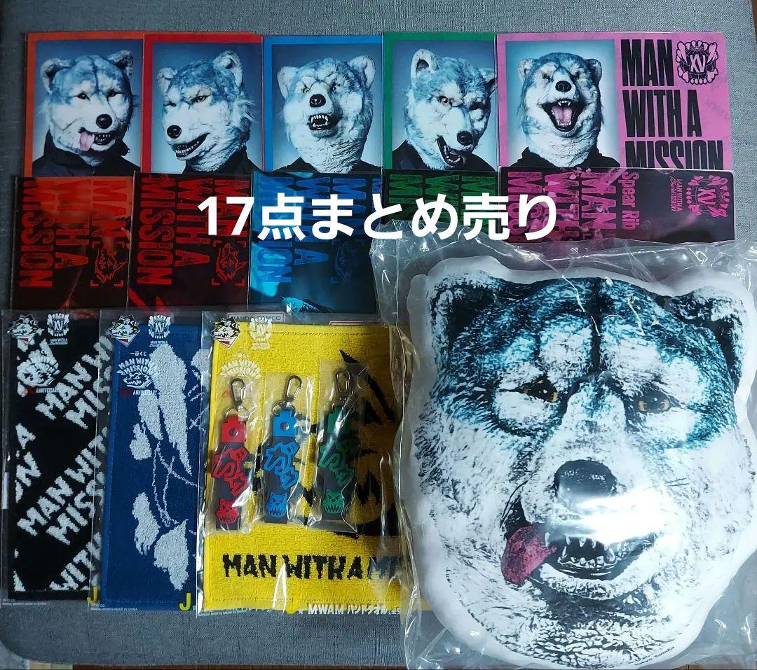 一番くじ マンウィズ　C賞、I賞10種、J賞3種、K賞3種　計17点 まとめ売り ローソンでも買える！マンウィズ初の【一番くじ】はじまるよ～！MAN