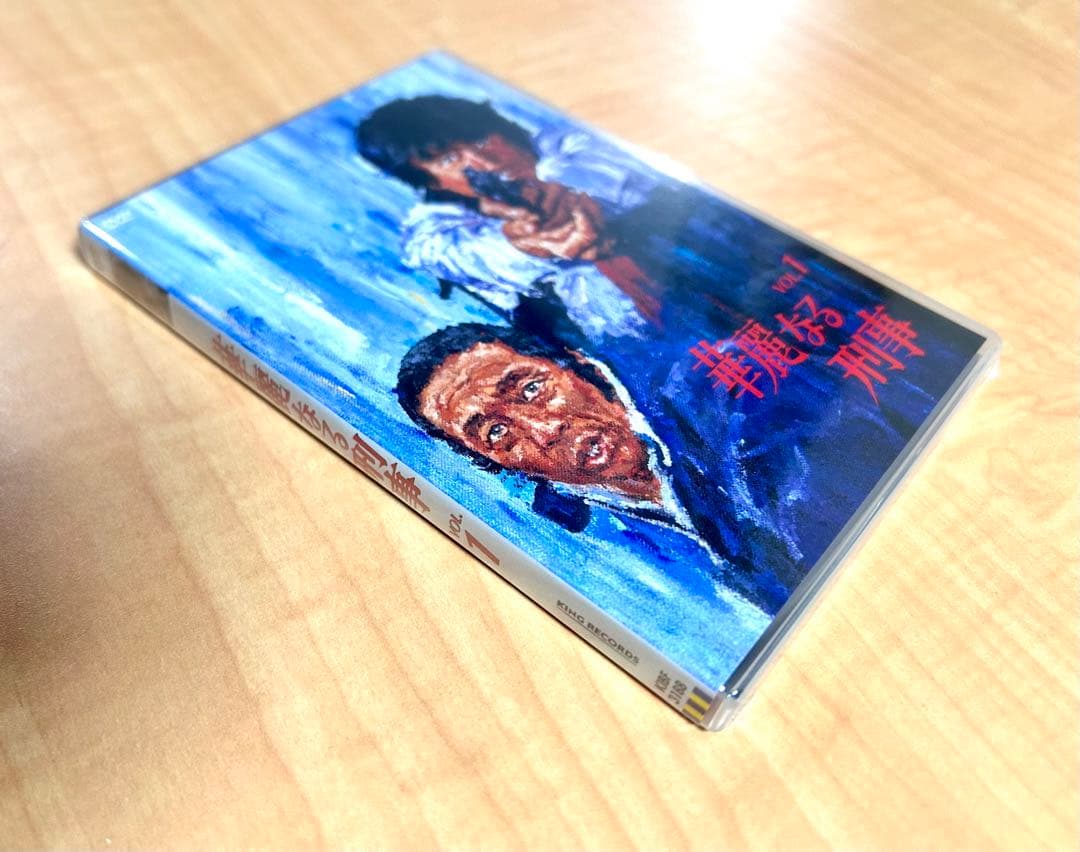 激レア物】華麗なる刑事 Vol.1 新品未開封