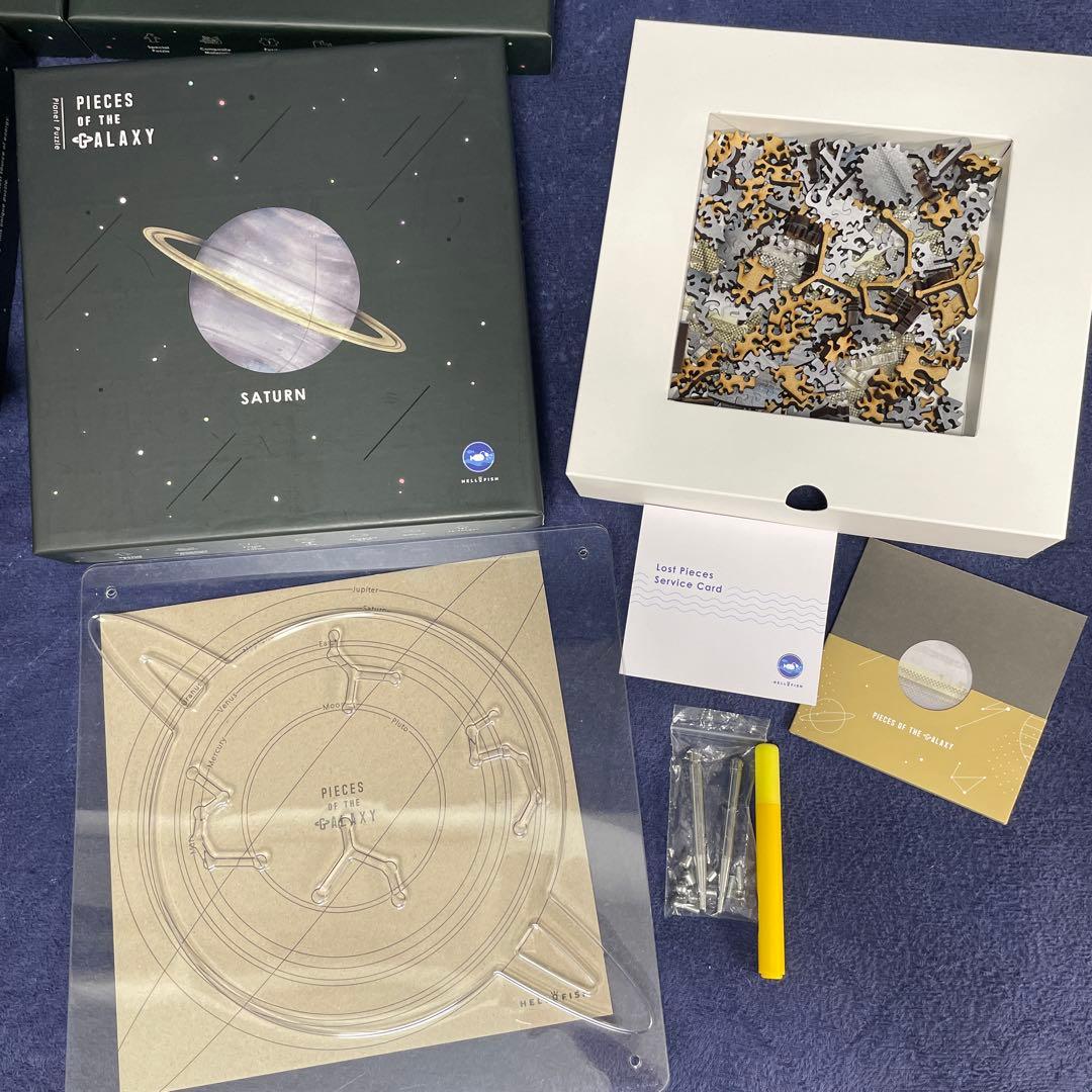 宇宙の破片 パズル コンプリート 11種