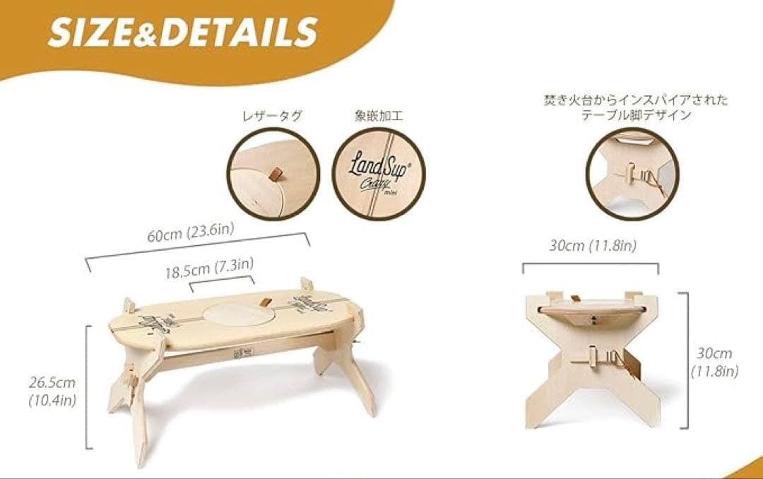 LandSup®︎ Crazy mini スペシャルセット ディスプレイスタンド付