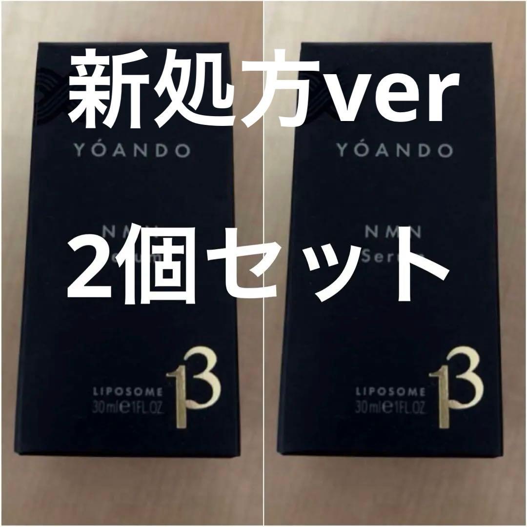 YÓANDO NMN Serum 30mL 阿部養庵堂 Amazon.co.jp: 阿部養庵堂薬品 NMN 13 Serum（サーティーンセラム