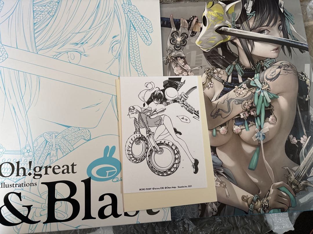 大暮維人 & Blast 画集・イラスト集 大暮維人画集 & Blast (愛蔵版コミックス) | 大暮 維人 |本 | 通販