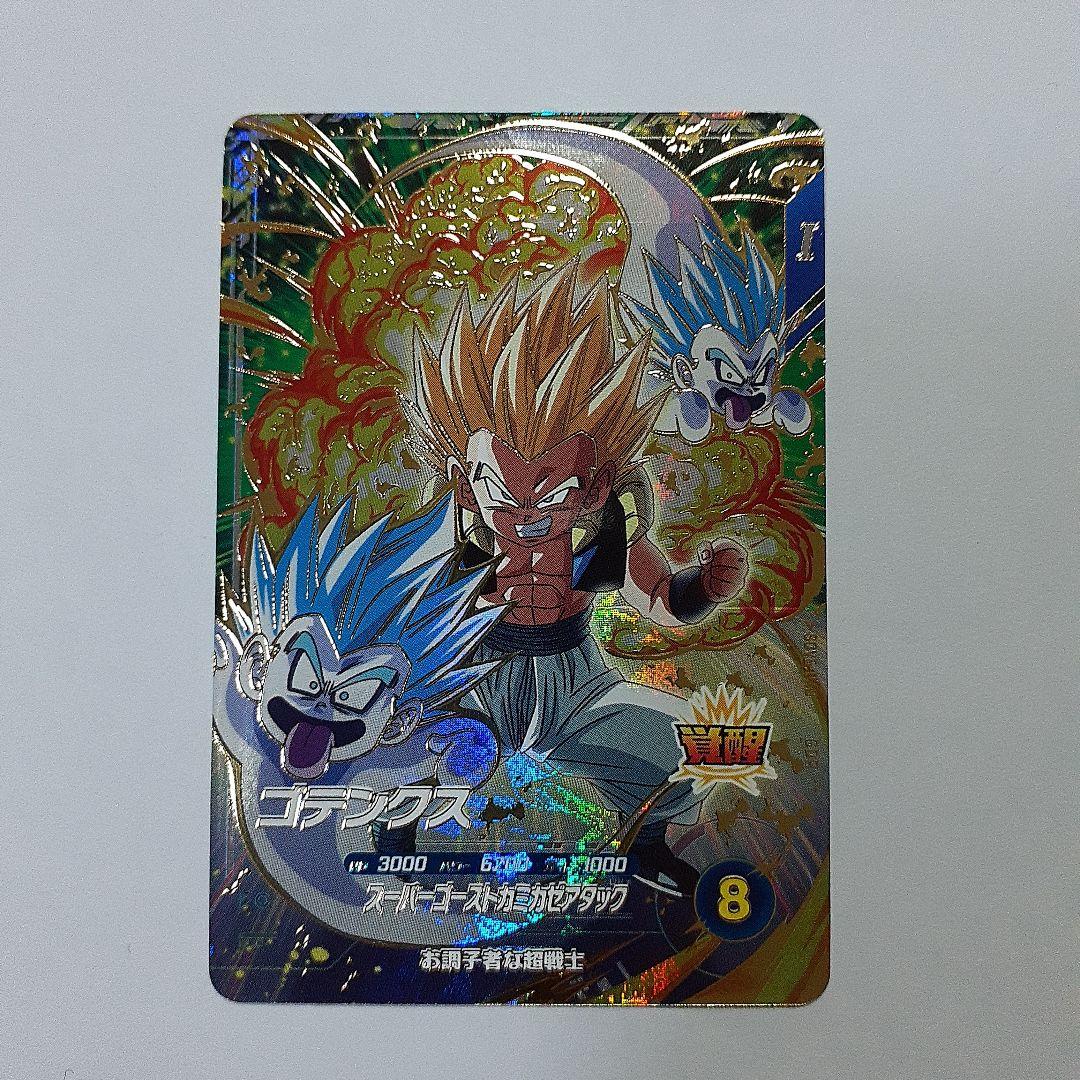 ドラゴンボールスーパーダイバーズ ゴテンクス gdr sdv6-040 - メルカリ