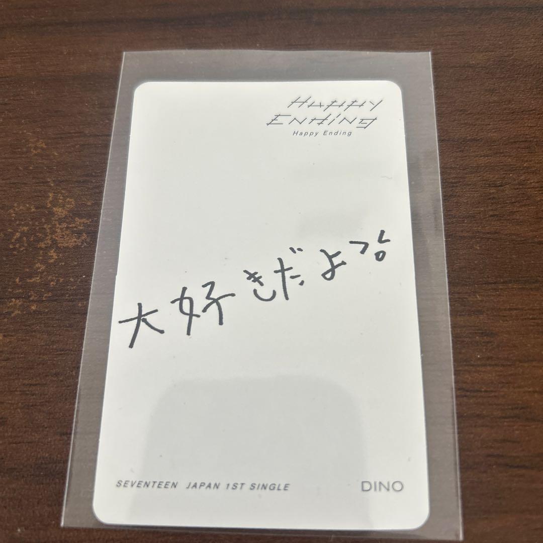 SEVENTEEN ディノ happy ending carat盤トレカ - メルカリ