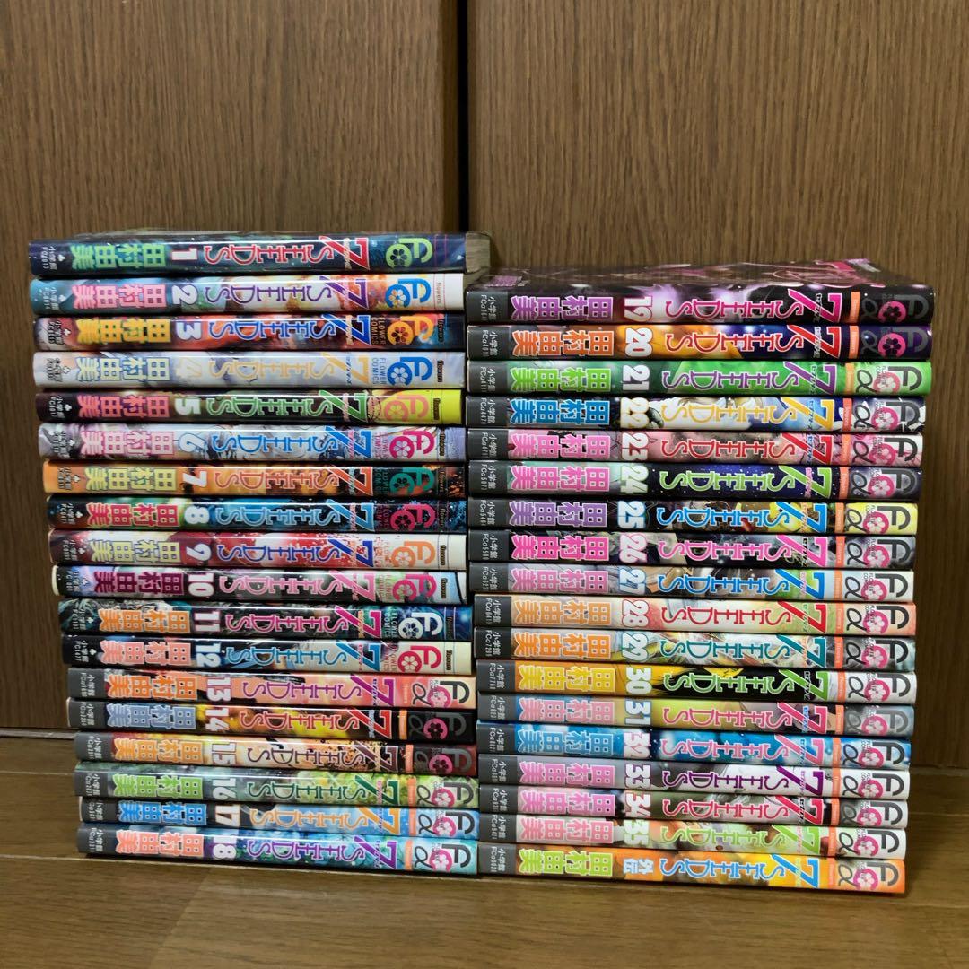 7SEEDS 1〜35巻(全巻セット)＋外伝　 田村由美　完結　セブンシーズ 楽天市場】7SEEDS セブンシーズ 全巻 1-35巻 完結 セット / 全巻 +