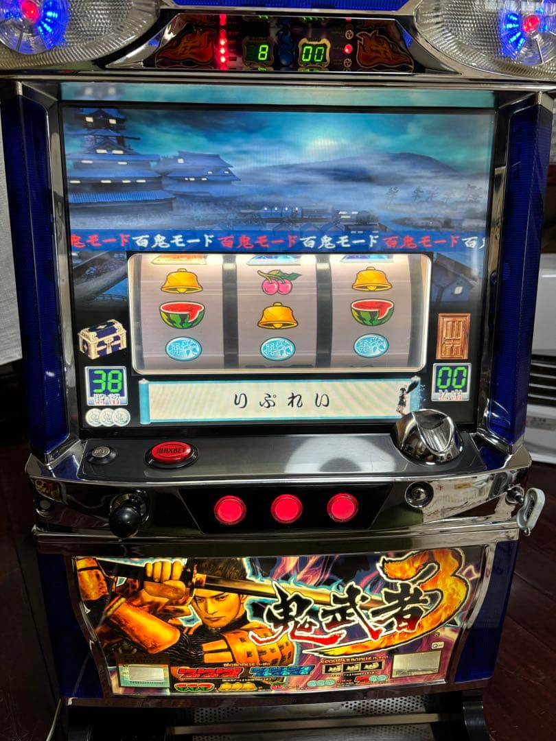 名機！鬼武者3 ロデオ 4号機 不要機付 - メルカリ