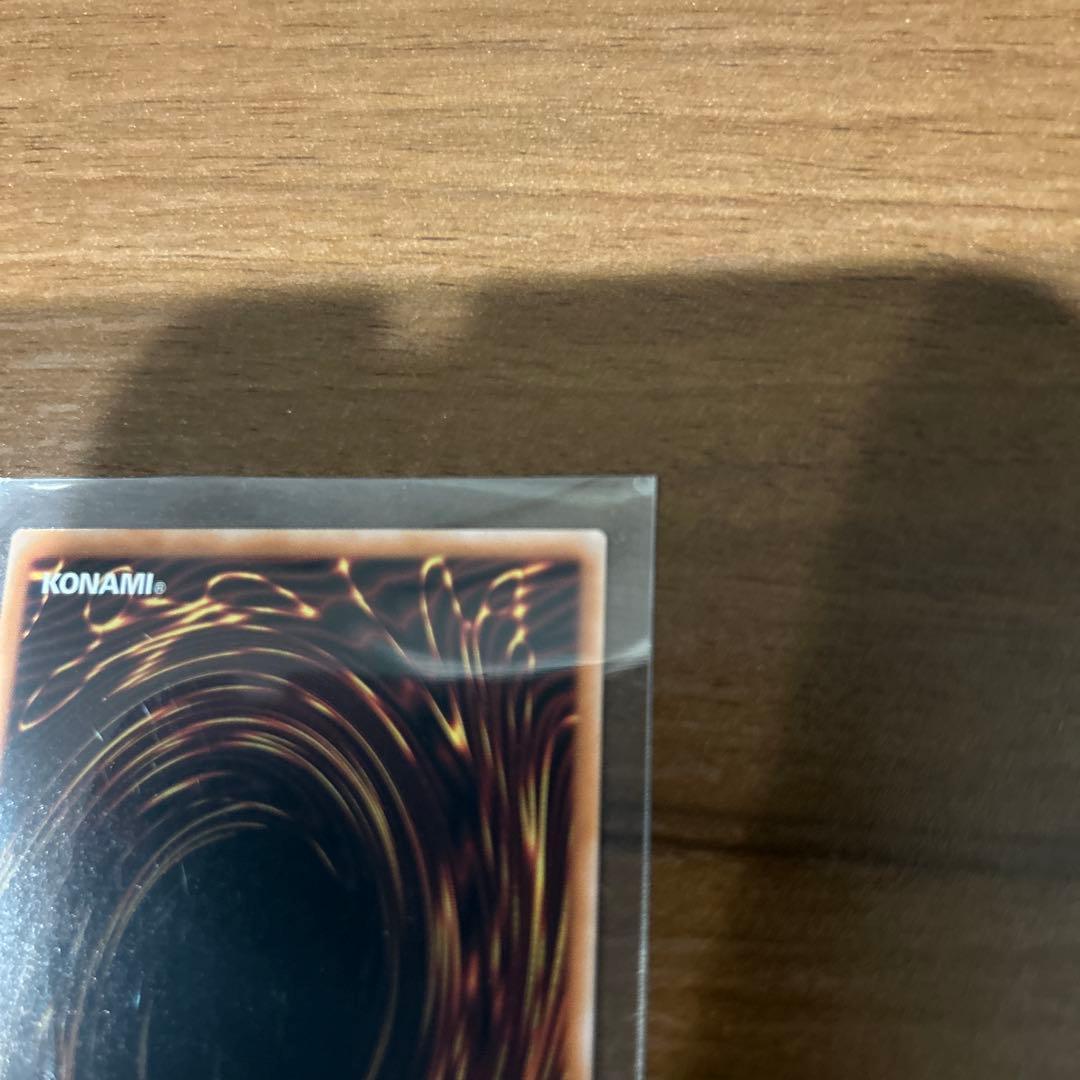 禁じられた聖冠　プリズマ1枚